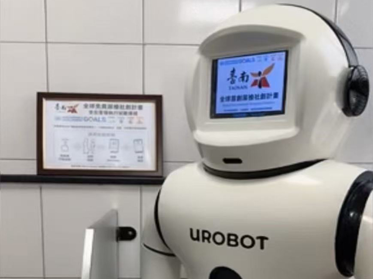 A UROBOT unit installed in a public restroom